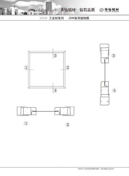 JGW系列結(jié)構(gòu)圖